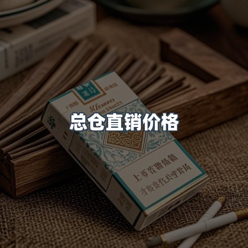 服务优势